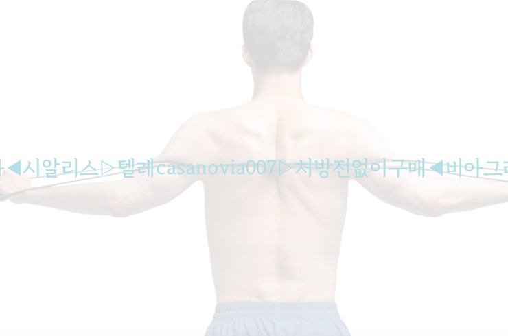 비아그라◀시알리스▷텔레casanovia007▷처방전없이구매◀비아그라퀵배송25_06_07_04_29_39.jpg