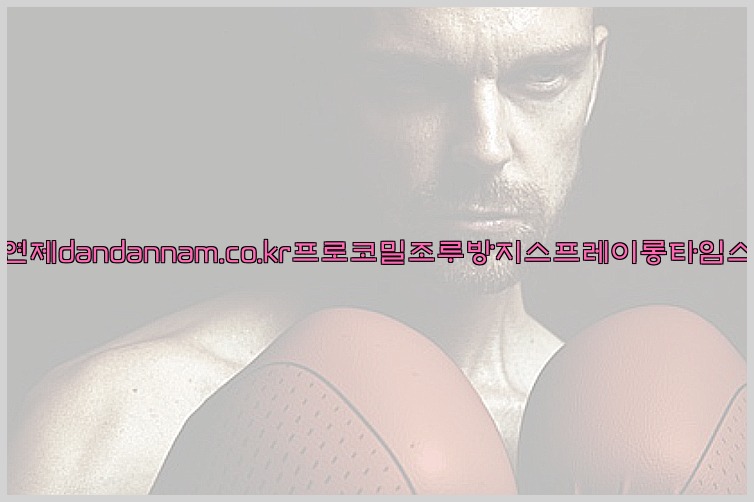 사정지연제dandannam.co.kr프로코밀조루방지스프레이롱타임스프레이25_07_23_18_15_24.jpg