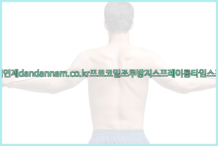 사정지연제dandannam.co.kr프로코밀조루방지스프레이롱타임스프레이25_07_23_19_49_48.jpg